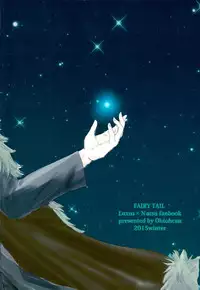 (C89) [Ohtohcan (Mitsukan)] Yoiyami no Hoshi (FAIRY TAIL)
