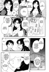 [Hiryu Ran] Innyuuzuma no Sono [English] [Fated Circle]