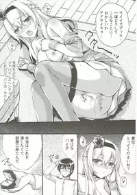 (C91) [Akaneiro (Fukase Ayaka, Yakifugu)] Warspiko no Top Secret (Kantai Collection -KanColle-)