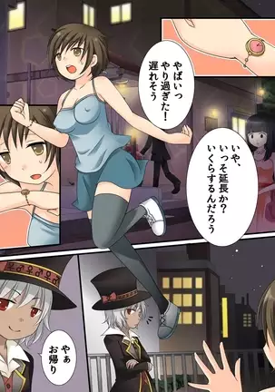 Feminized Sagi and Hero Shoukan