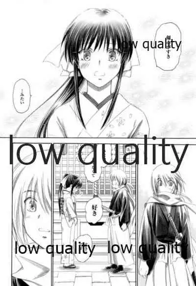 (C84) [Yamaguchirou (Yamaguchi Shinji)] RYUHA 6 (Rurouni Kenshin)