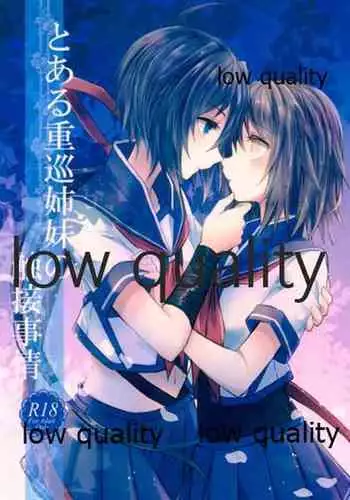 Toaru Juujun Shimai no Shokusetsu Jijou