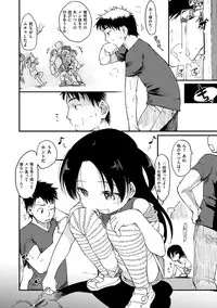 [Higenamuchi] MISDIRECTION [Digital]