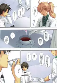 (C92) [Nagiyamasugi (Nagiyama)] Mash wa Oshioki shite hoshii (Fate/Grand Order)