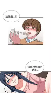 中文韩漫 奴家思想 Ch.0-15 [Chinese]