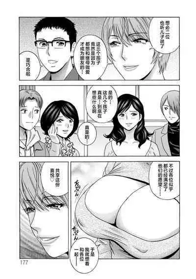 Girigiri no Onna-tachi