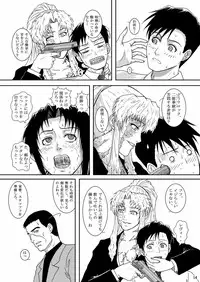 (C74) [Atelier Pinpoint (CRACK)] DEAD MAN WALKIN' (BLACK LAGOON)