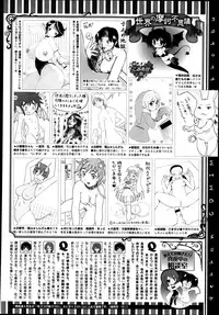 COMIC Megastore 2013-06
