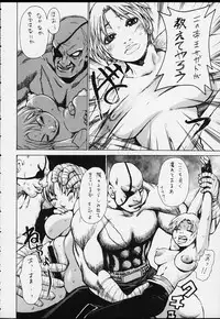 (C51) [BASIC CHAMPIONS (Various)] ROUND 33 (Various)