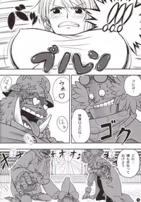 (C78) [Mikenekodou (Muten)] INSTINCT WORLD (One Piece)