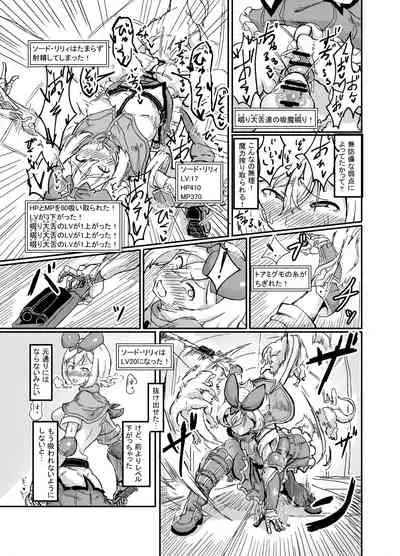 Futanari Mahou Shoujo Sword Lily in Inma Dungeon