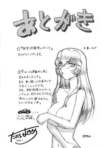 [Hajime Taira] Welcome to the Midou Massage Clinic