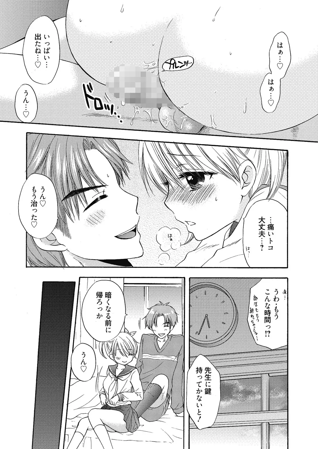 The Great Escape Extra 1