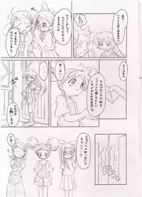 (SC5) [Mokushiroku (Yoshinaga Eikichi)] Waltz FirstChord (Ojamajo Doremi)