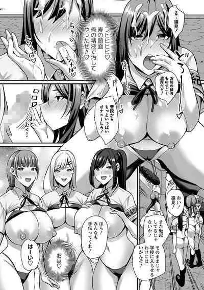 COMIC Masyo 2023-09