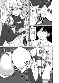 [Subliminal Daikaiten (Sabujiroko)] Chaldea Trap! (Fate/Grand Order) [Digital]