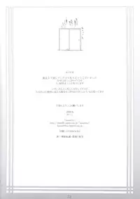 (C74) [noantica (O-ji)] Peta vol.9 [DeCensored]