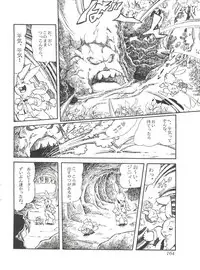 [Studio SFC] Comic Media Vol.2