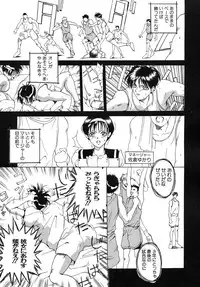 [Midoh Tsukasa] Akuma Kyoushi x 5 - Devil Teacher by Five