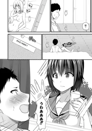 COMIC Reboot Vol. 18