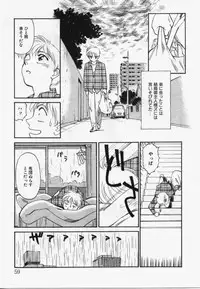 [Suehirogari] My Life As