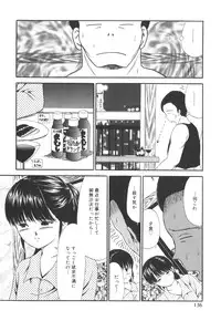 [Paint Robo] Jutai Shoujo