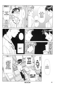 [Seto Yuuki] Stretta [English]