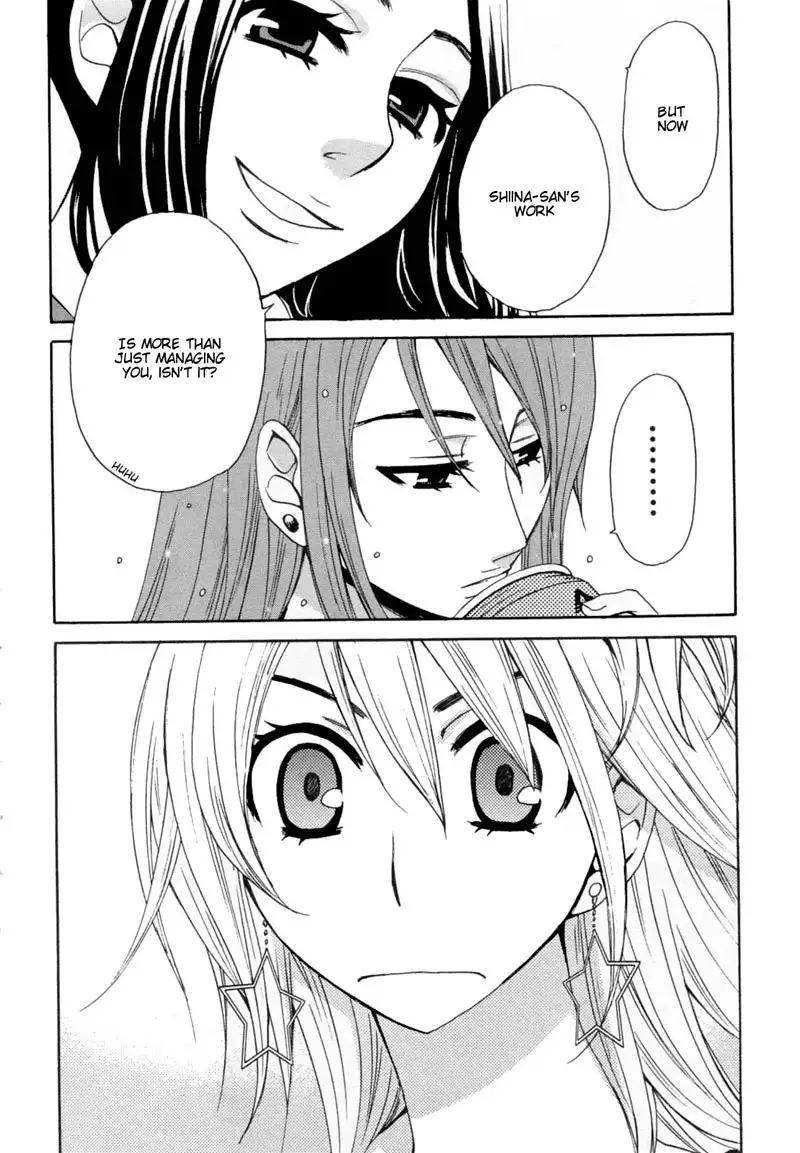 Kanojo wa Kannou Shousetsuka ch24