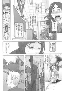 [Miito Shido] LUSTFUL BERRY