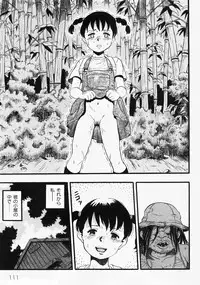 Gekkan COMIC MOOG 2008-03 Vol.37