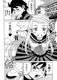 [Minami Katsumi] Imouto Mankai