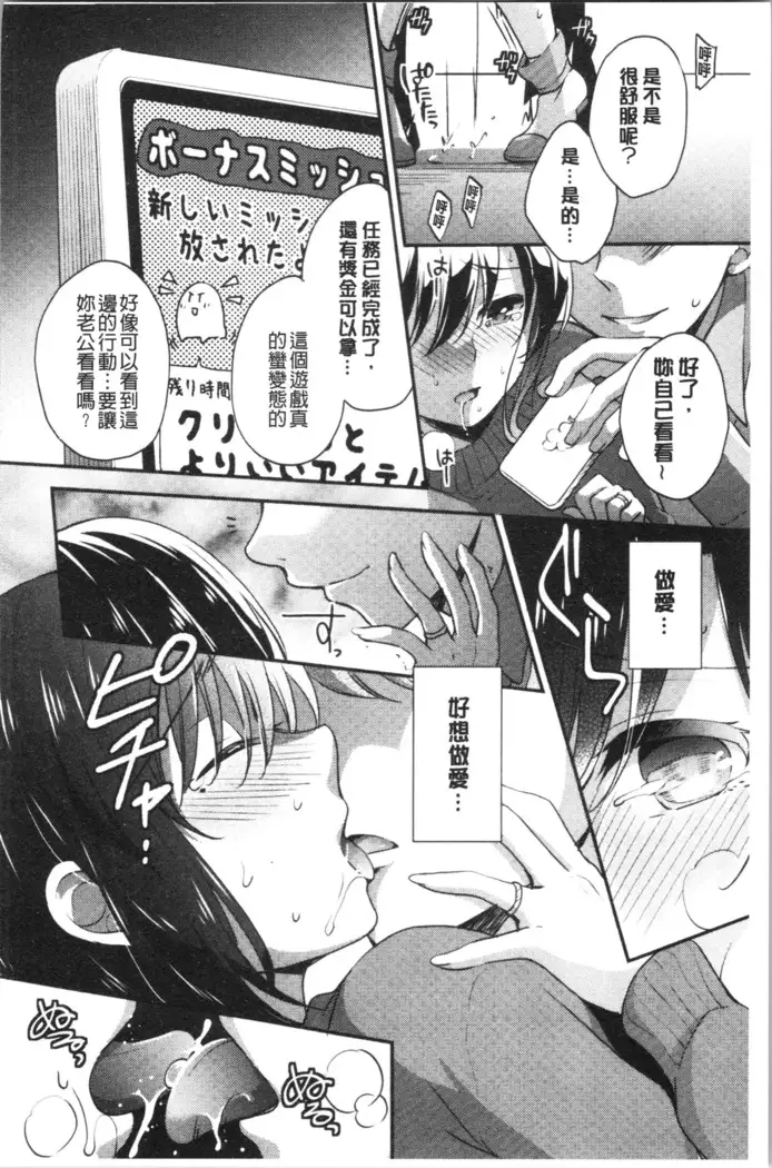 Ochi Goto-kei Joshi - Working Pussy Girls | 堕落工作系女子