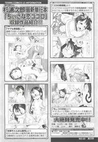 COMIC LO 2010-10 Vol. 79