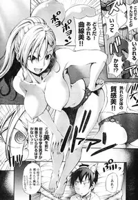 Young Champion Retsu Vol.06