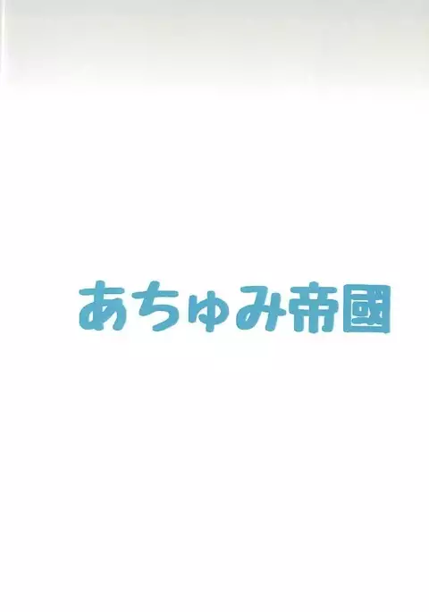 Futari de Hajimeru Shinkon Seikatsu