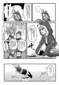 (SC2015 Summer) [Funi Funi Lab (Various)] PINKY BLUE (Battle Spirits BurningSoul)