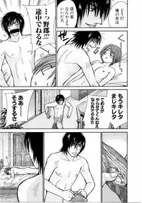 [Kawamoto Takahiro] Ideal Vol.2