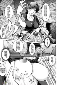 [Kon-Kit] Honey♥Dip [Chinese] [字圖坊-019] [Decensored]