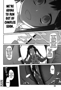 [Midori No Rupe] Ibitsu no Sonogo [English] [Digital]