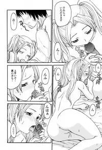 [Shoryutei Enraku] Kyoudai Enbu | Brother and Sister Dance