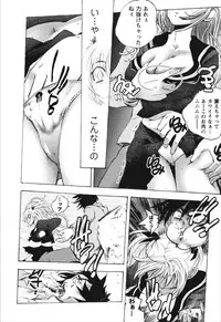 [Yuuki Tsumugi] Dousei Doumei