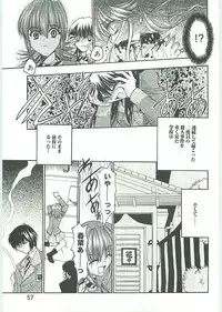(C70) [Tsubuan Doumei (Kagesaki Yuna)] Ko-Ko-Ro... 2 Comic-ban
