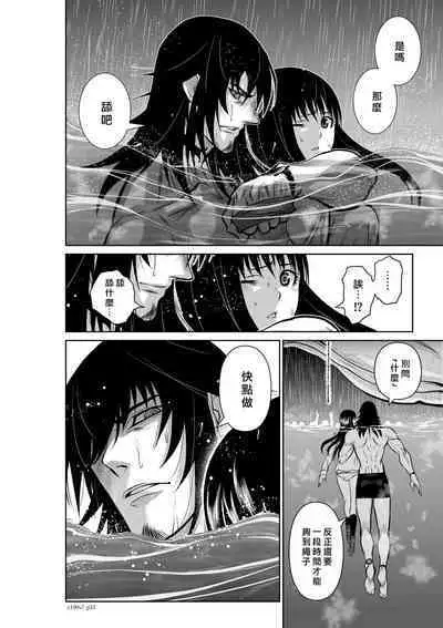 [Tetsu MOMOTA] Chijou Hyakkai R18 Ch06-10 [Chinese] 地上100層 [牛頭人酋長之魂漢化]