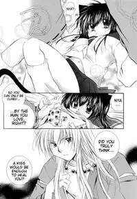 [Sakurakan (Seriou Sakura)] Neko Moe (Inuyasha) [English] [EHCove]