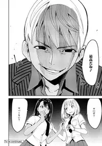 COMIC Ananga Ranga Vol. 42