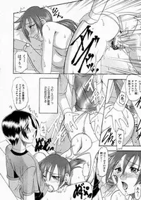 Comic Shingeki 2004-05