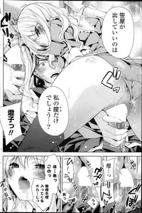 COMIC Potpourri Club 2013-10