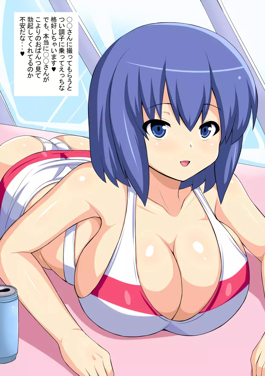 Love Dirty Talk Hyottoko Fellatio Girlfriend