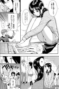 COMIC Hana-Man 2015-08