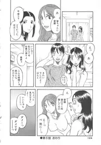 [Kawamori Misaki] Gokuraku Ladies Shuuchi Hen | Paradise Ladies Vol. 3